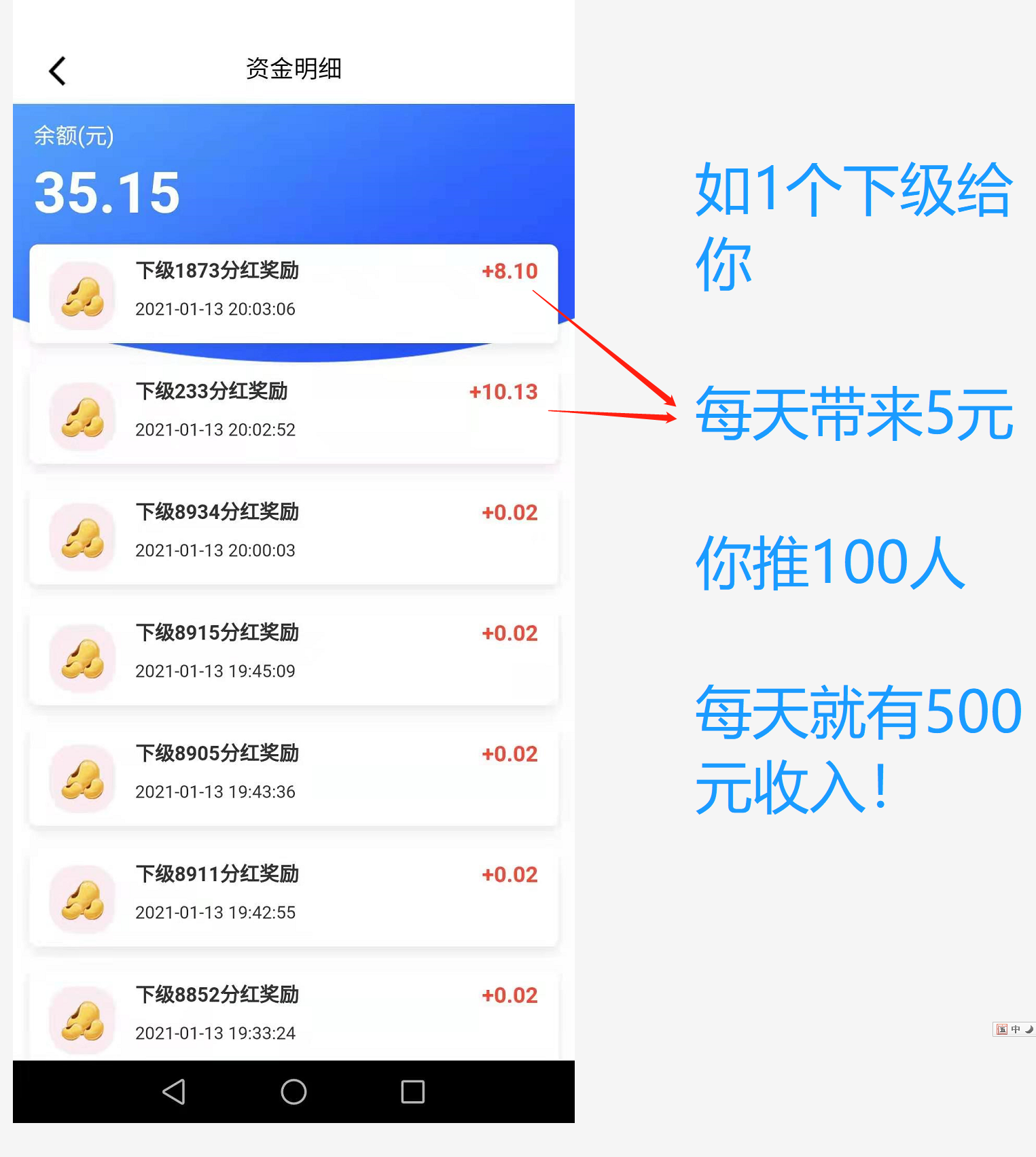 免费刷双击一元100个_免费刷双击一元100个是真的吗