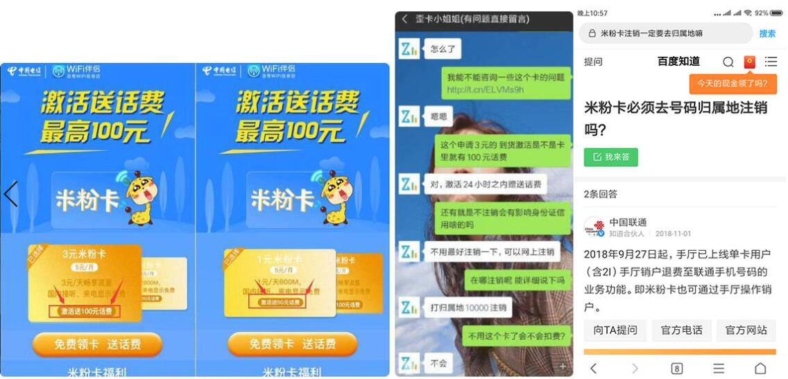 免费刷双击一元100个_免费刷双击一元100个是真的吗