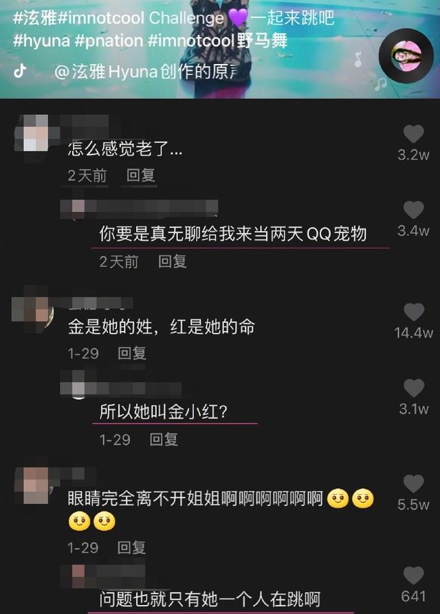 抖音刷赞平台低价的简单介绍