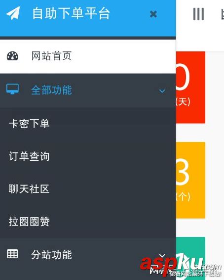 快手下单秒刷平台低价的简单介绍