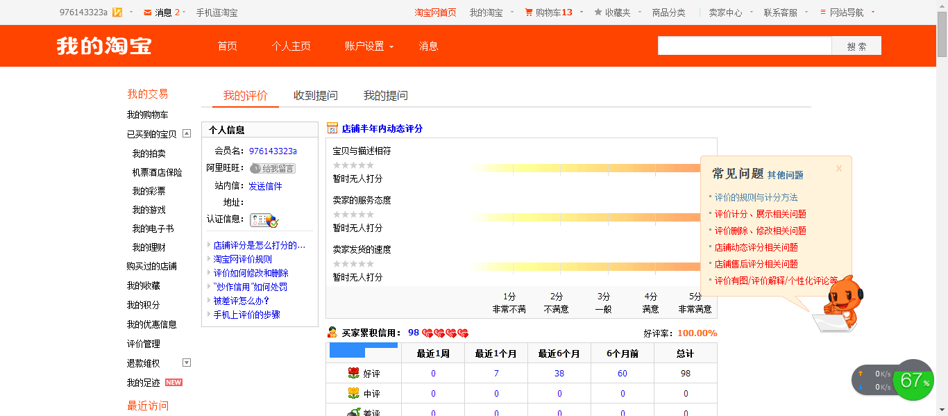 qq赞三元十万的简单介绍