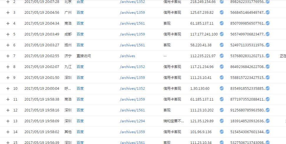 刷资料网站_刷资讯什么软件最赚钱