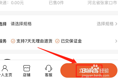 众商卡盟_众商卡盟平台