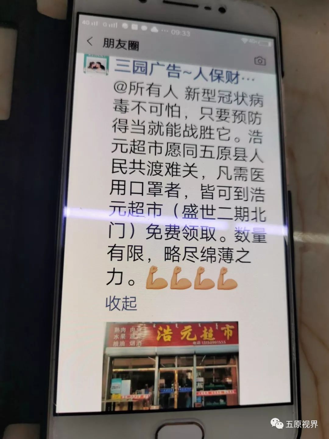 免费3000赞_免费300字作文