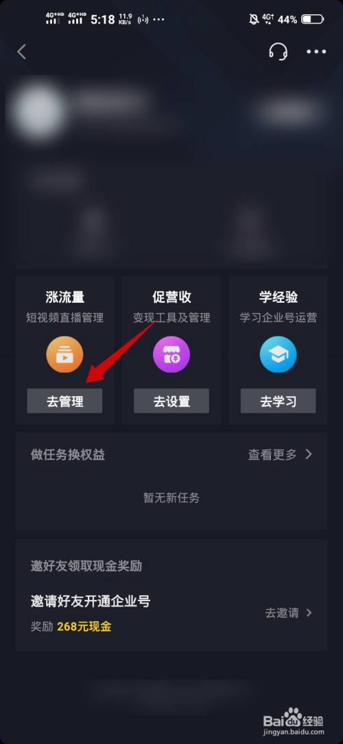 qq空间买赞微信支付_空间买赞微信支付有提示吗