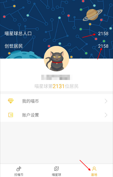 喵代网刷_刷喵币2021