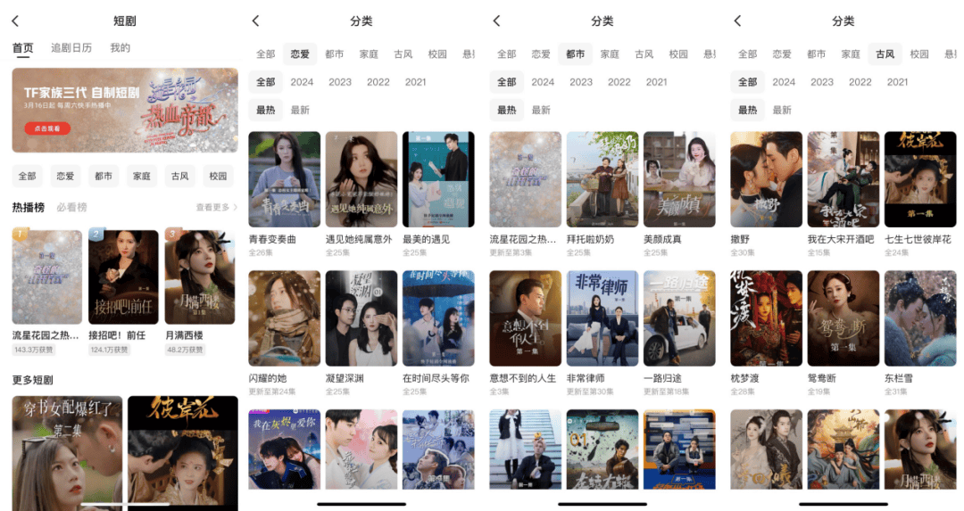 包含快手免费领取1000播放量网站的词条