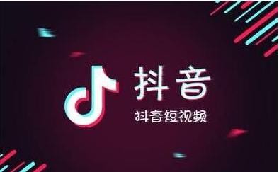 包含刷抖音点赞平台的词条