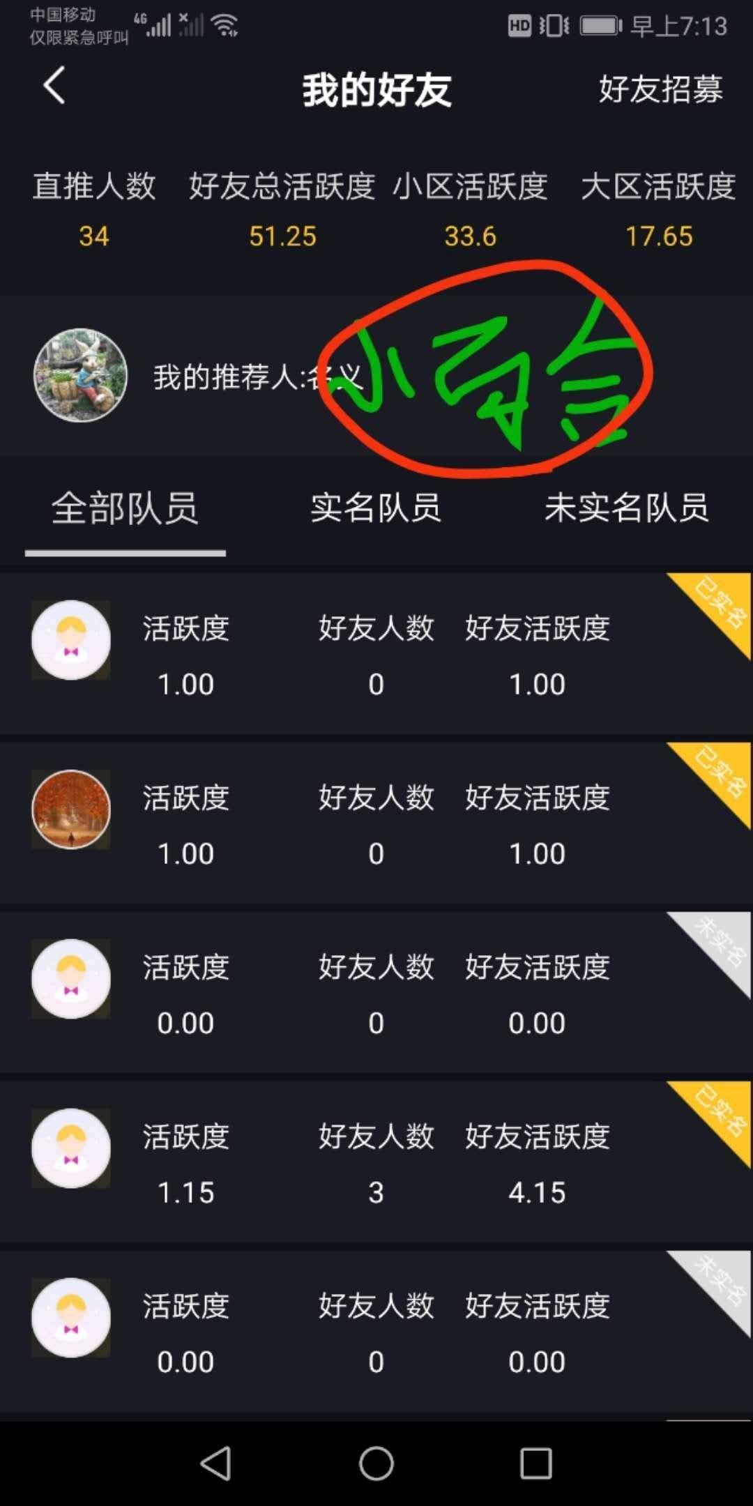 包含快手自助点赞下单的词条
