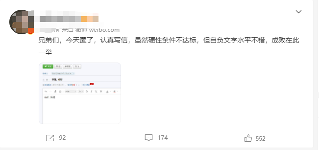包含半夏刷业务网的词条