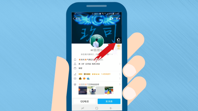 QQ在线刷_在线刷音响力