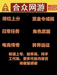 穿越火线代刷网站_穿越火线刷cf点网站