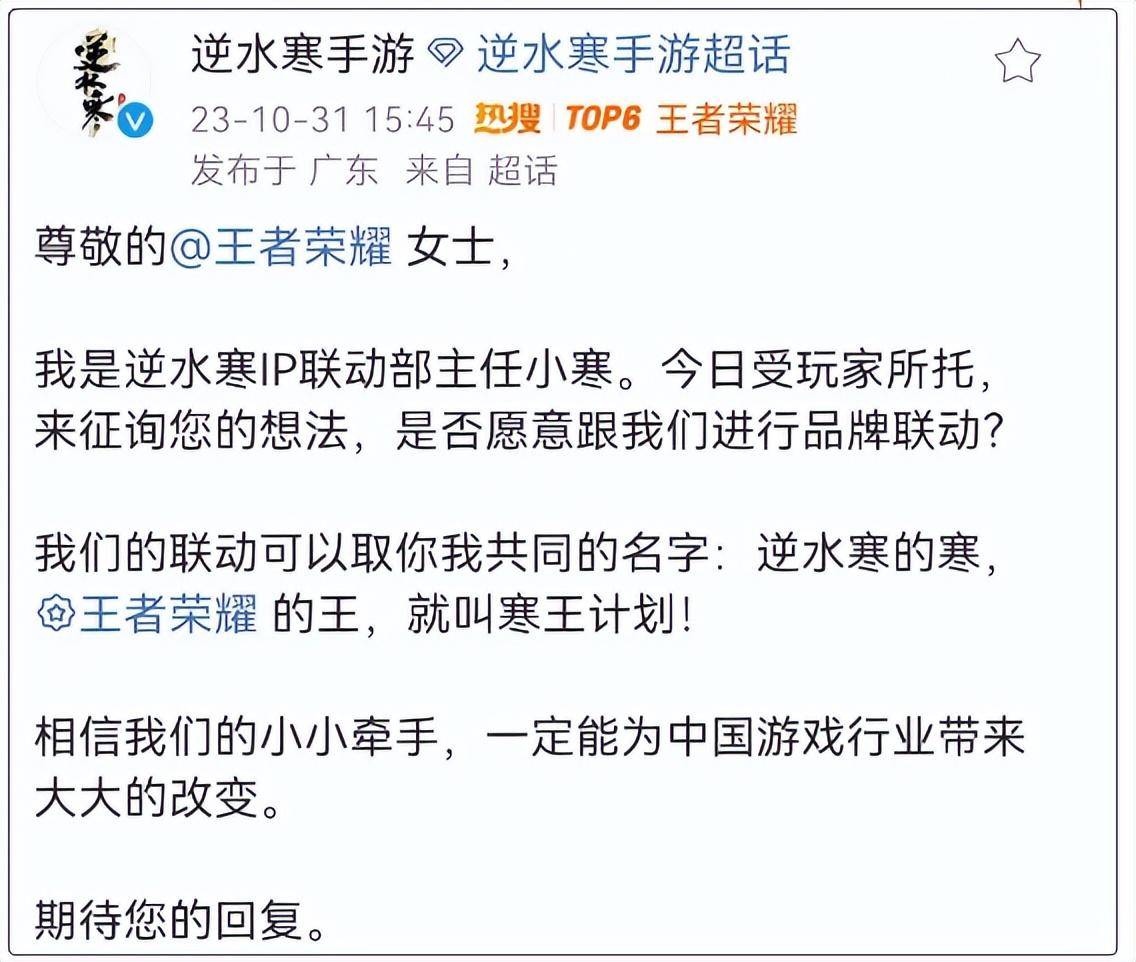 王者荣耀点赞_王者荣耀点赞的语言怎么设置
