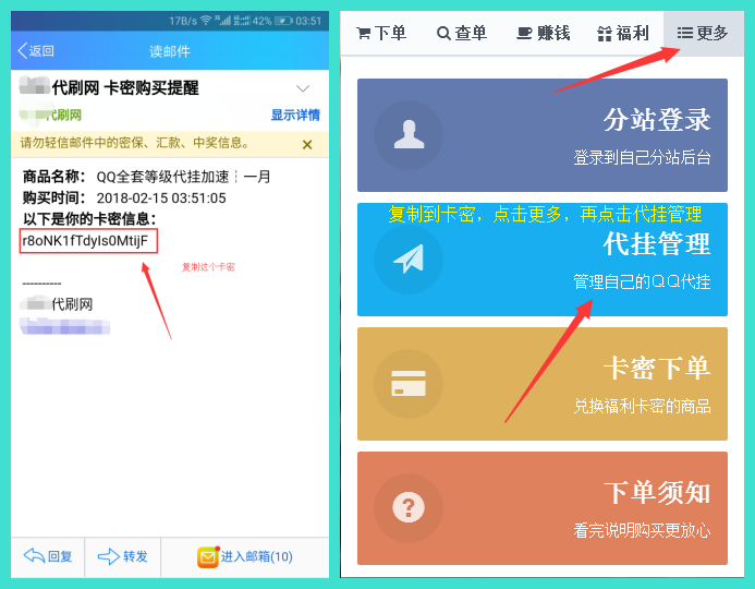 QQ代挂网_代挂网安全吗