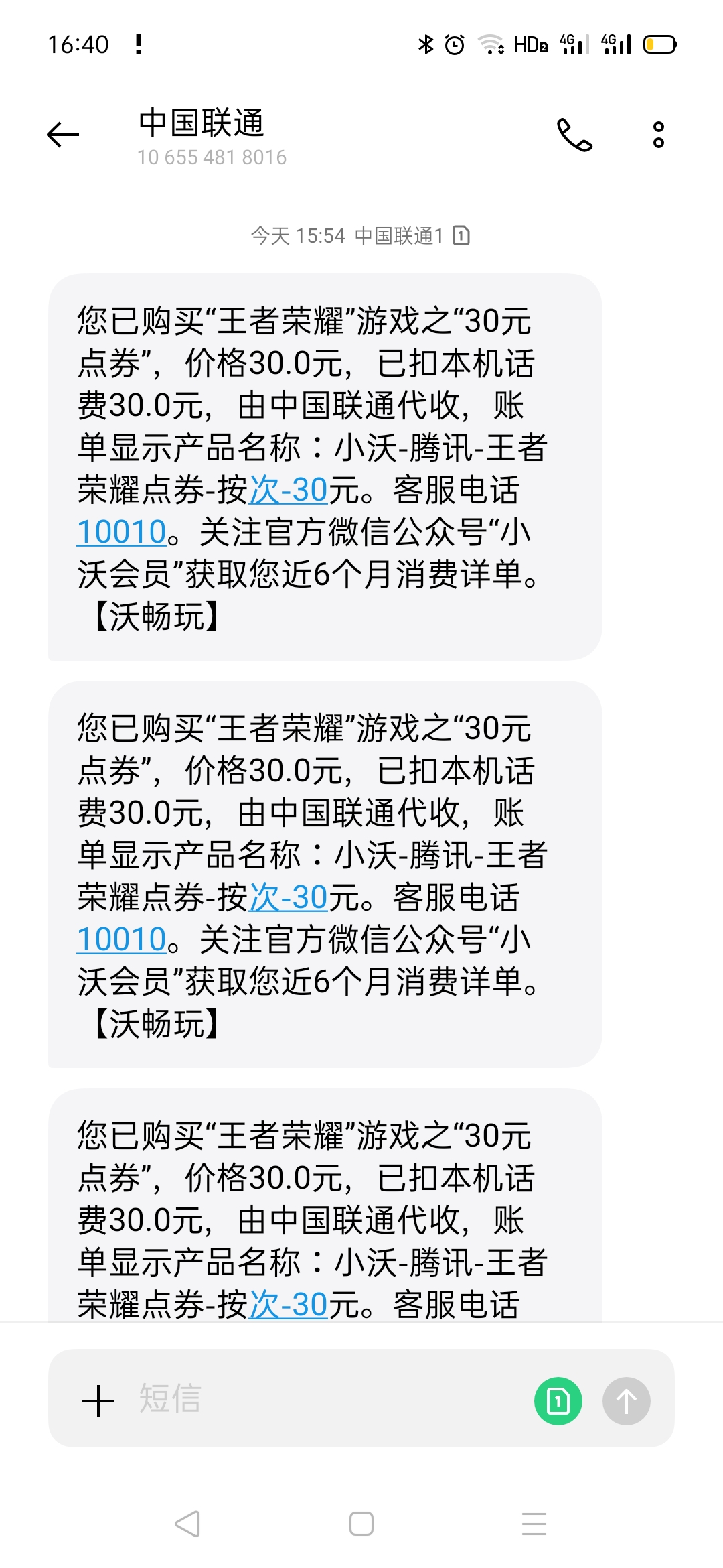 王者荣耀点券代刷平台网_王者荣耀免费刷点卷网站在线刷