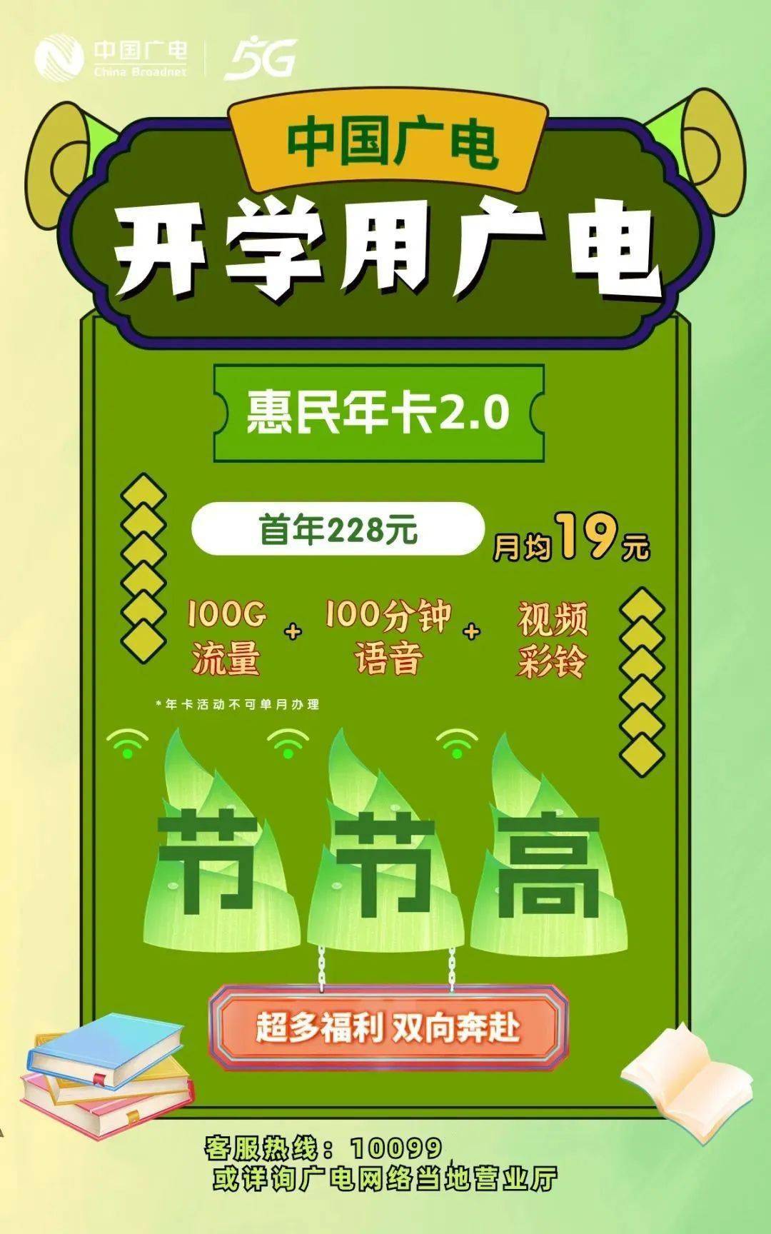 流量卡代刷网的简单介绍
