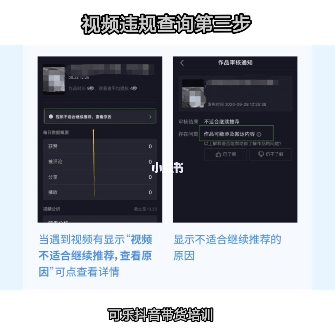 包含超低价抖音业务自助下单平台的词条