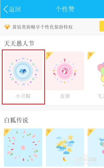 qq空间赞免费领取_空间赞免费领取福利