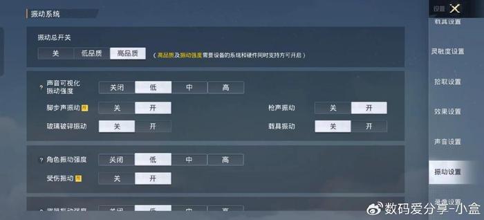 代刷助手_代刷助手的激活码是什么