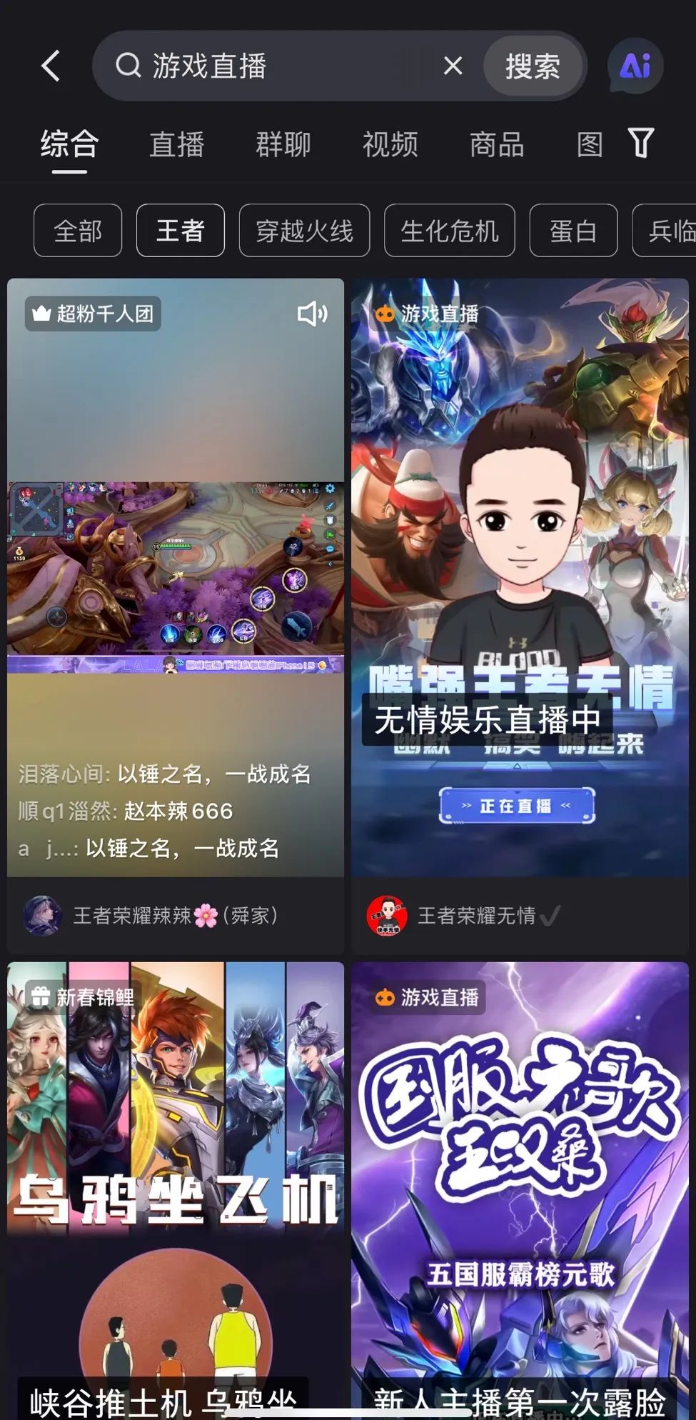 关于王者免费赞的信息