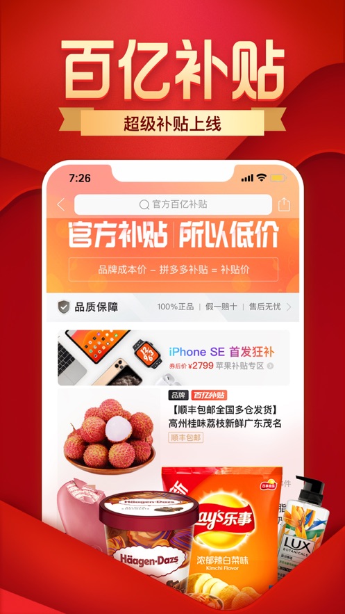 关于24小时自助下单平台网站便宜的信息