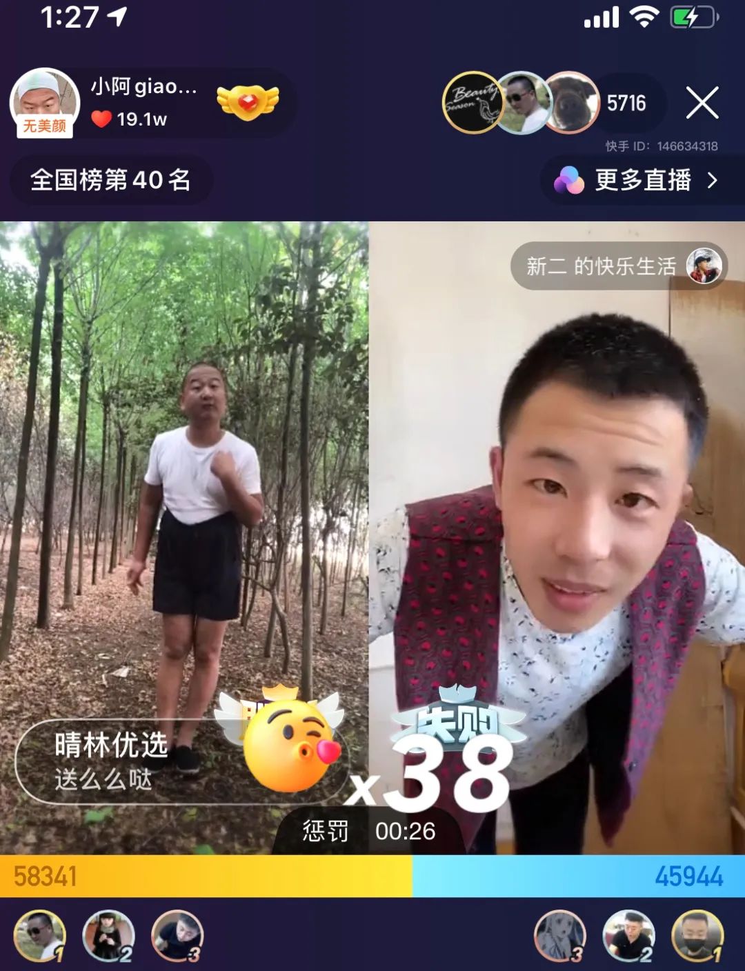 快手在线刷放播平台_快手在线刷视频在线看