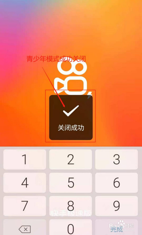 快手在线刷放播平台_快手在线刷视频在线看