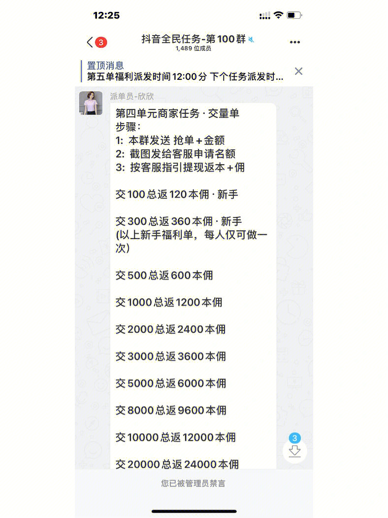 包含快手网站刷业务平台的词条