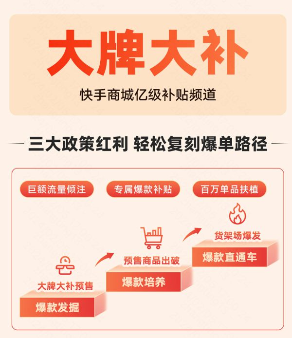 快手超低价刷双击_快手超低价刷双击什么意思