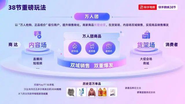 快手超低价刷双击_快手超低价刷双击什么意思