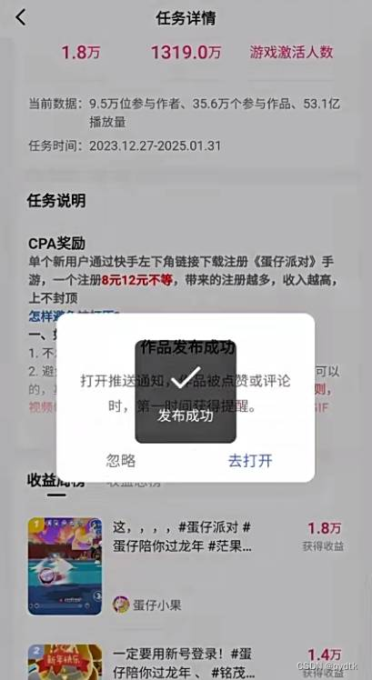 关于快手刷网站免费的信息