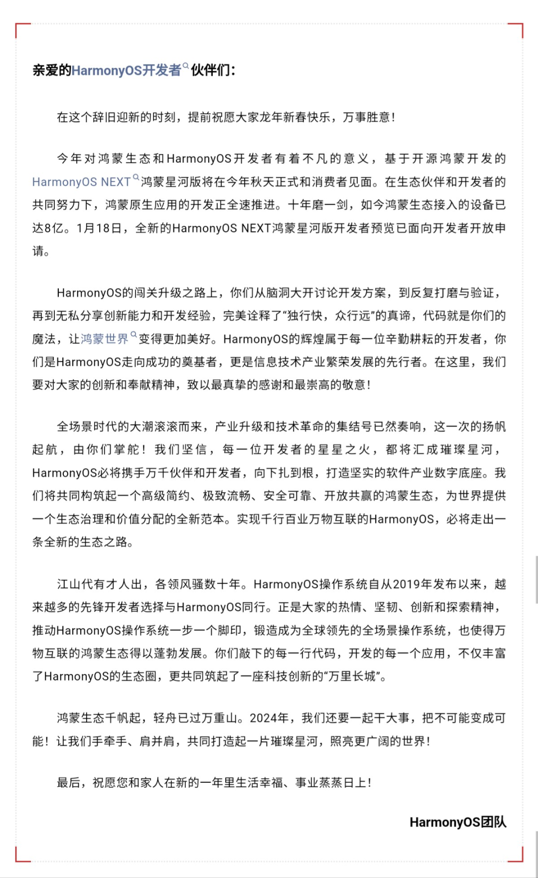 qq刷赞平台在线刷网站免费的简单介绍