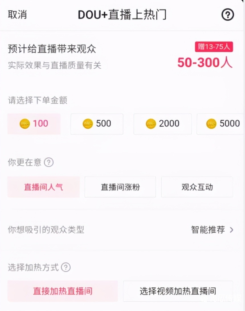 快手自助下单业务秒刷网的简单介绍