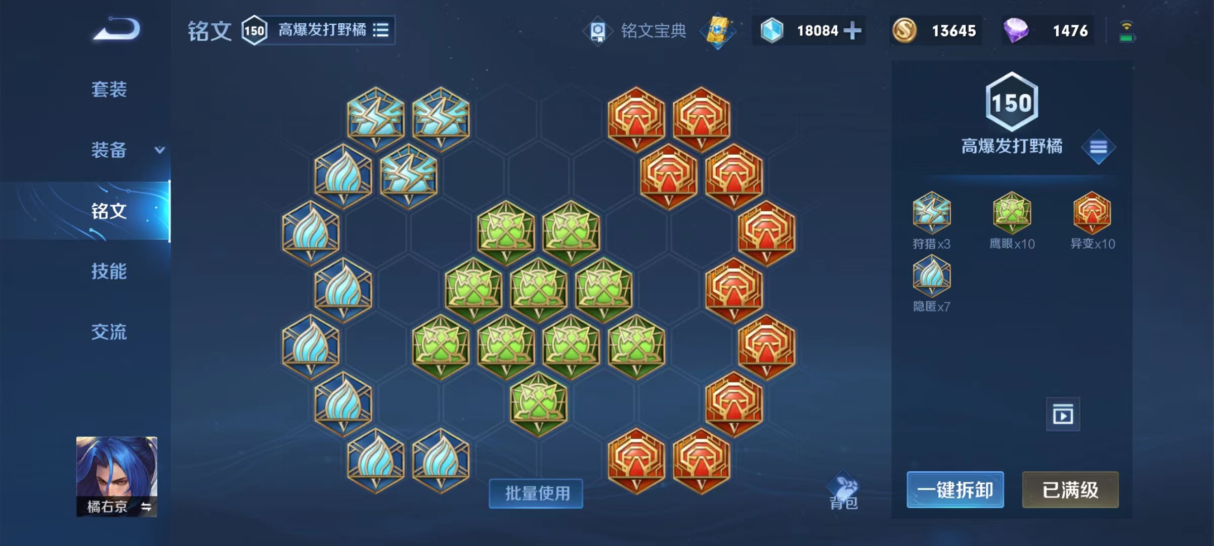 王者小号代刷网_王者代刷会封号吗