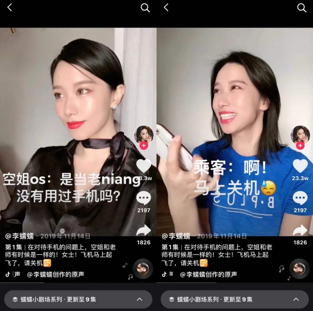 抖音秒刷_抖音秒刷播放