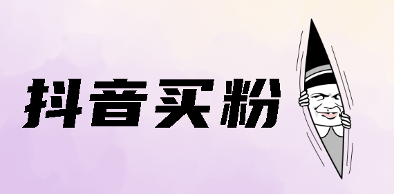 包含1元刷1w粉的词条