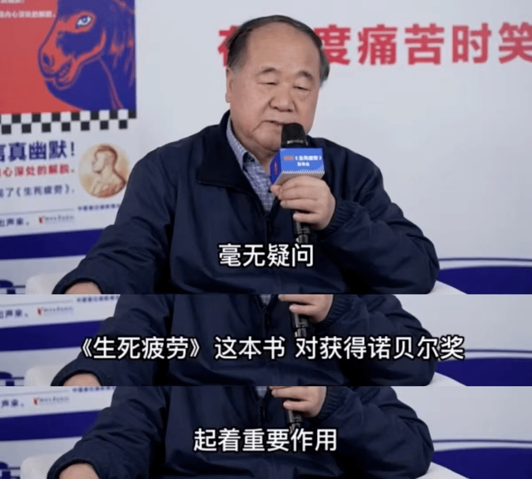 莫言代刷网_莫言的网络小说