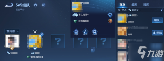 王者荣耀赞秒刷平台免费的简单介绍