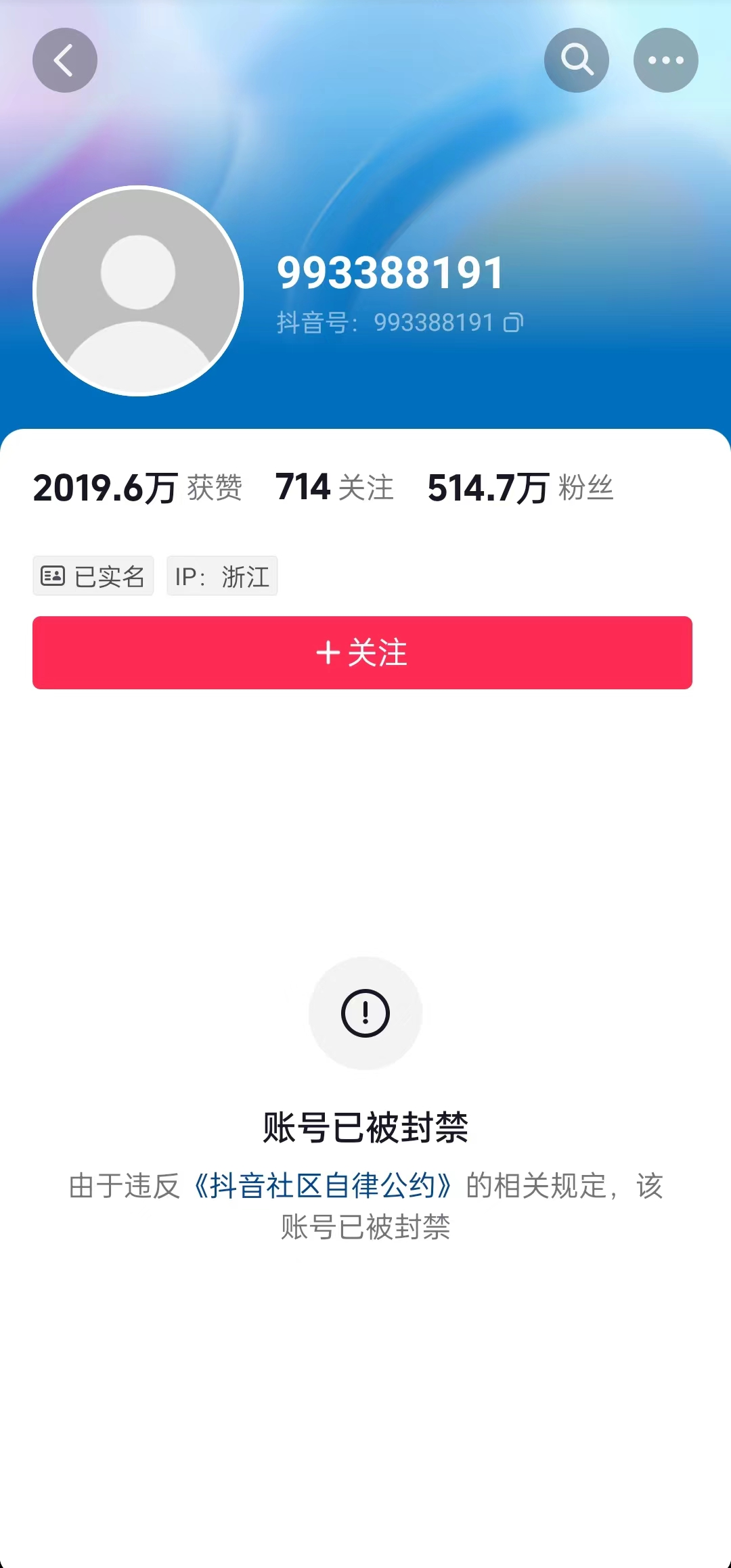 包含低价刷快手粉丝平台的词条