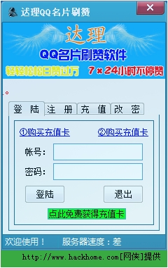 qq名片赞在线下单_名片赞在线刷免费领1万赞平台