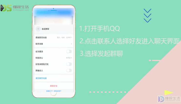 qq在线刷好友平台_刷好友的软件手机版
