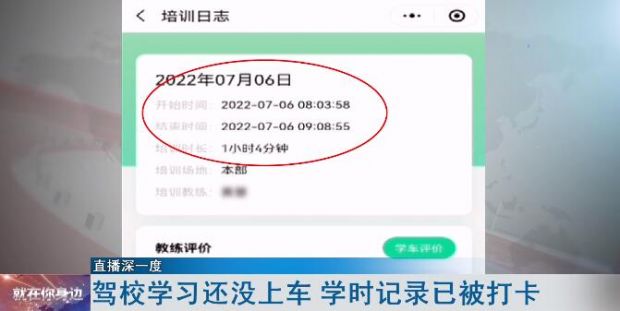 关于低价代刷网平台的信息