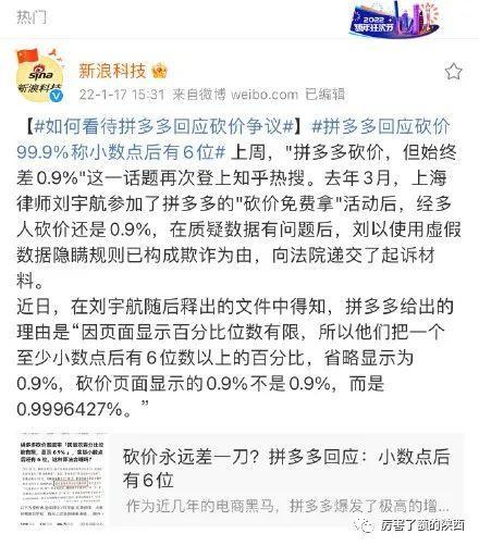 专业砍价30刀10块_专门砍价一个软件叫什么