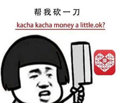 专业砍价30刀10块_专门砍价一个软件叫什么