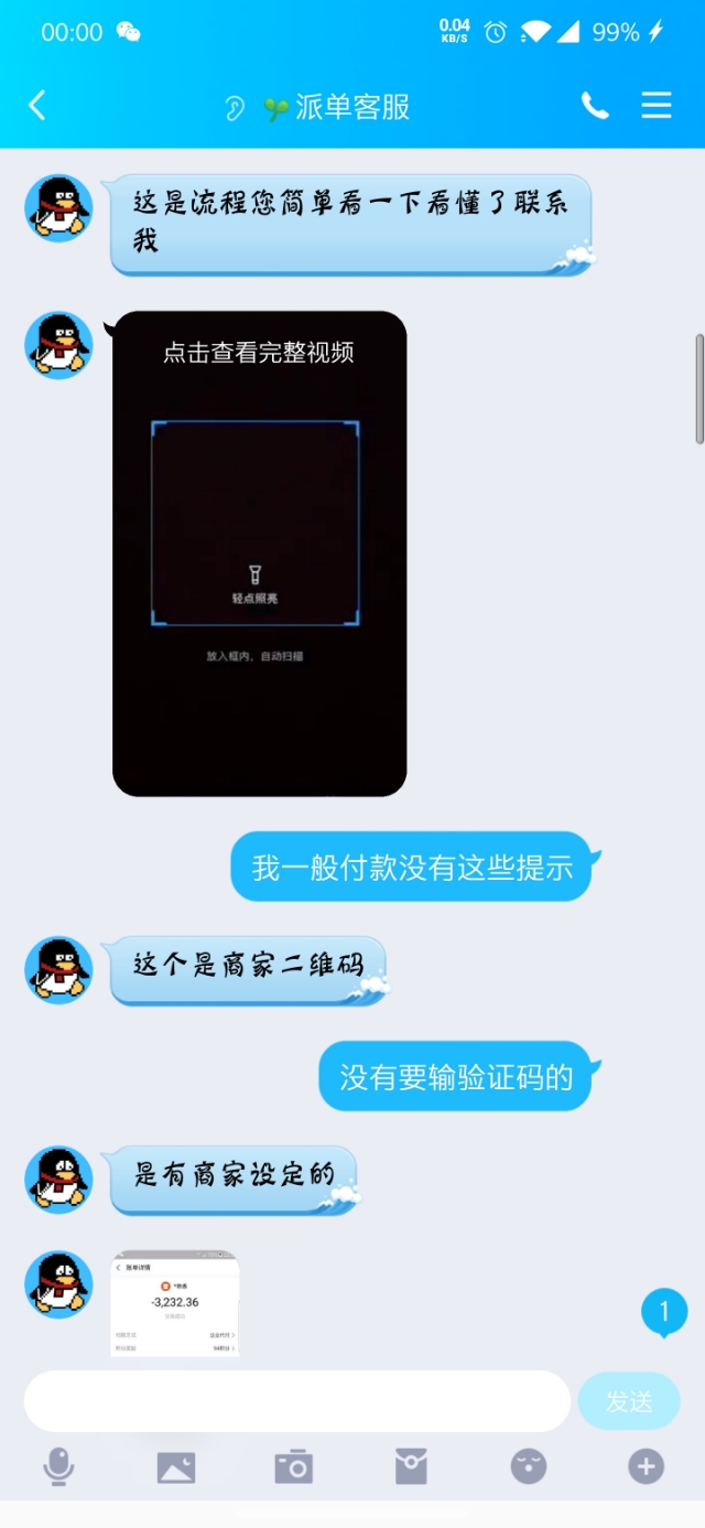 低价空间免费说说赞网站的简单介绍