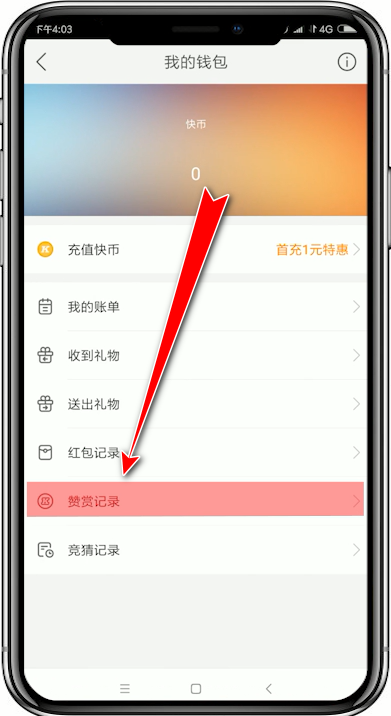 快手充赞业务_快手充赞业务怎么取消