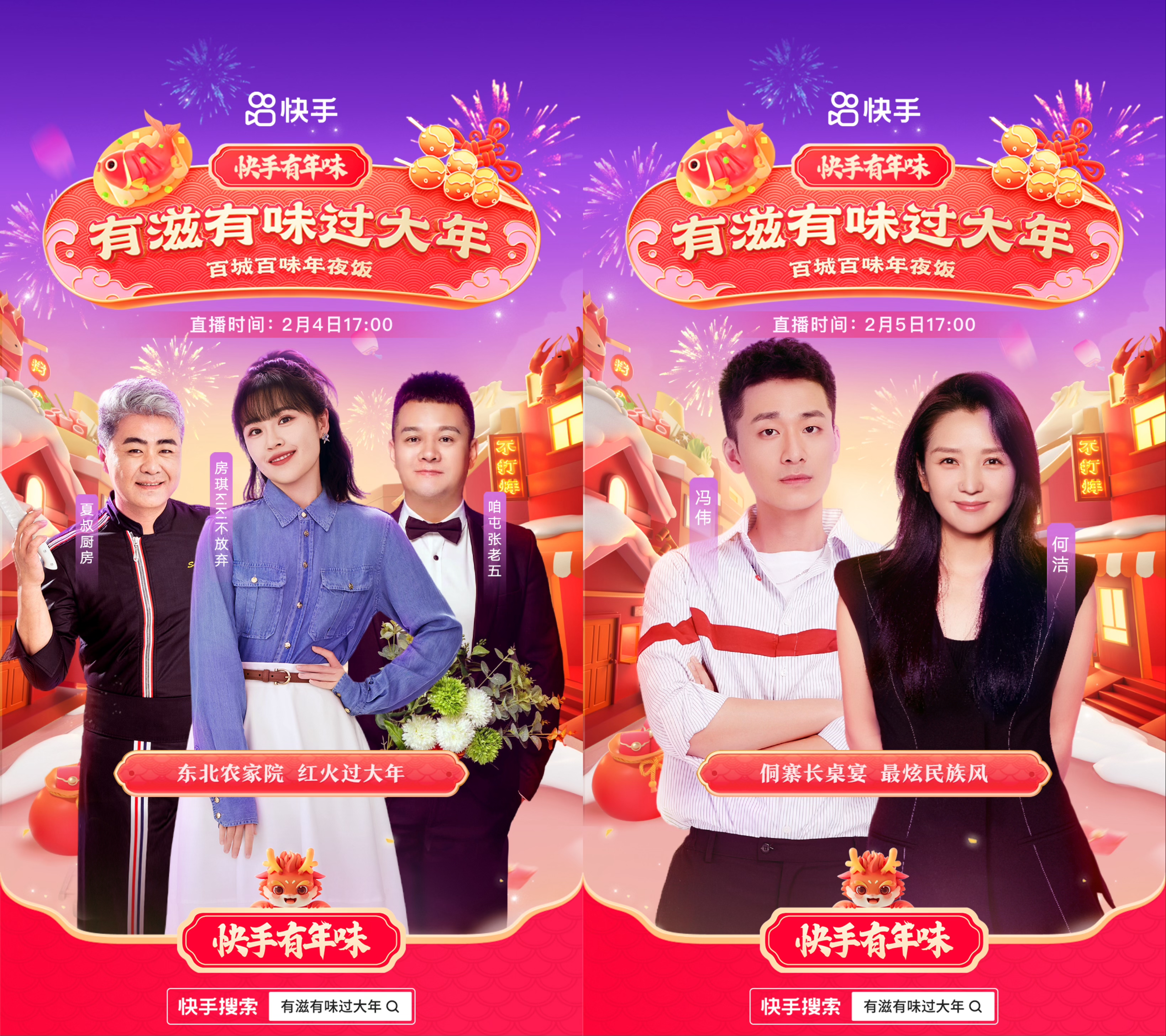 免费代刷快手推广_快手代刷网推广盒子