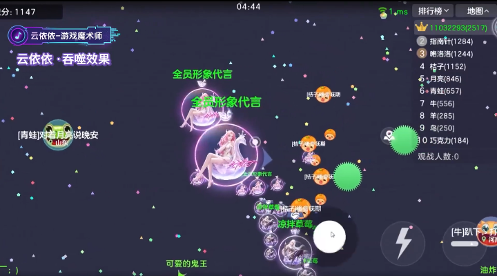 球球大作战4元1万粉丝_球球大作战粉丝业务平台商城