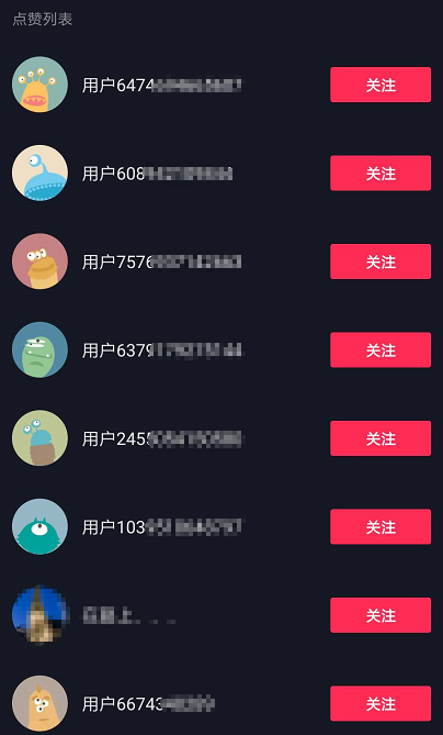 抖音平台刷赞的简单介绍