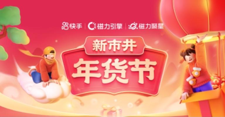 低价刷快手播放_快手刷播放最低价